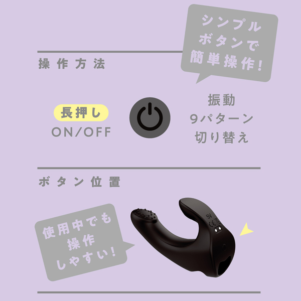 完全防水　ＦＩＮＧＥＲ　ＶＩＢＥ　９　（ｂｌａｃｋ）