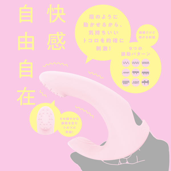 完全防水　ＦＩＮＧＥＲ　ＶＩＢＥ　９　（ｐｉｎｋ）