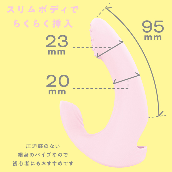完全防水　ＦＩＮＧＥＲ　ＶＩＢＥ　９　（ｐｉｎｋ）