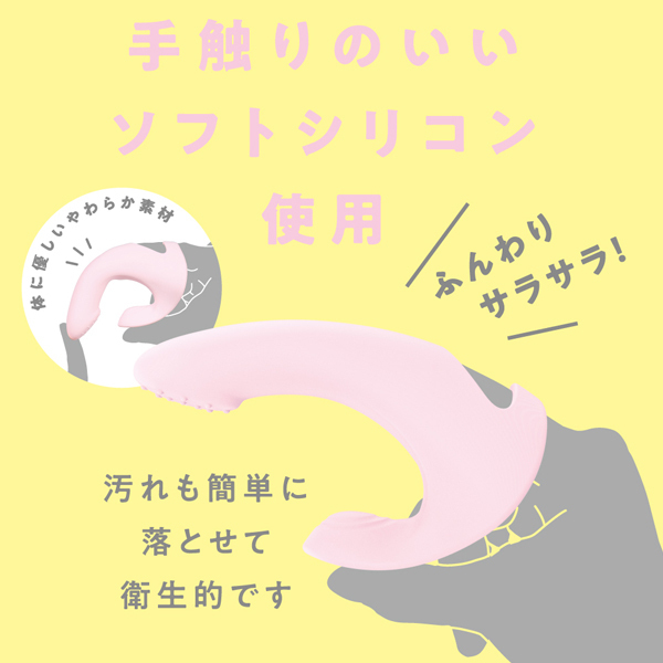 完全防水　ＦＩＮＧＥＲ　ＶＩＢＥ　９　（ｐｉｎｋ）