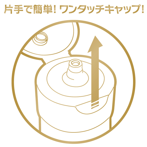 エクセレントローションプラス　（３６０ｍｌ　潤いコラーゲンタイプ）