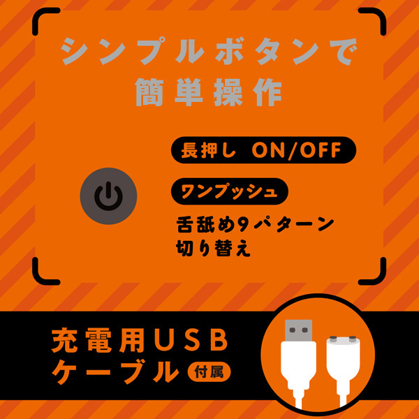完全防水　ＰＥＲＯ－ＰＥＲＯ　ＣＵＮＮＩ　ＲＯＴＯＲ　（＋　ｂｌａｃｋ）