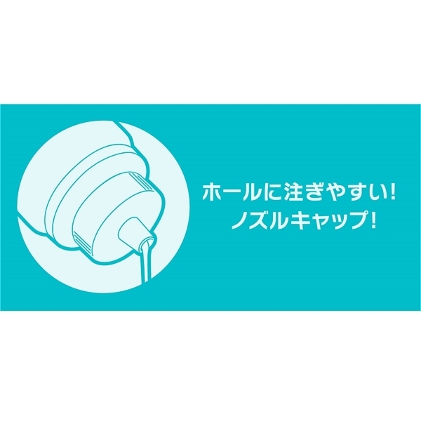 エクセレントローションプラス　（６００ｍｌ　さらさら洗い不要タイプ）