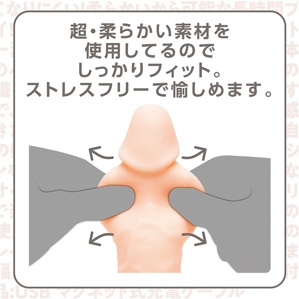 最高の柔らかリアルずっぽりバイブ　（Ｓ）