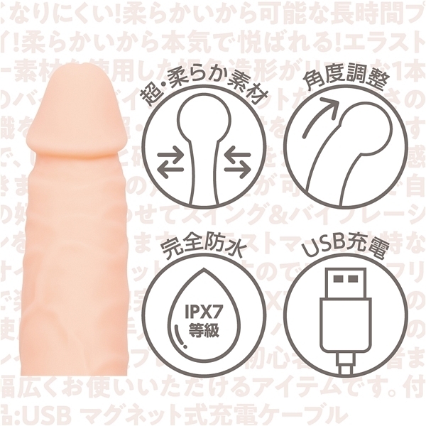 最高の柔らかリアルずっぽりバイブ　（Ｓ）