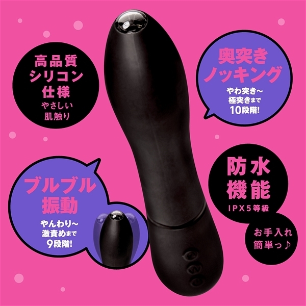ＣＡＭＥＲＡ　ＬＩＮＥＡＲ　ＰＩＳＴＯＮ　ＶＩＢＥ　９０（カメラリニアピストンバイブ９０）