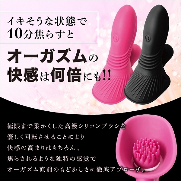 ヤバ回転ローター　ＮＥＢＵＲＩＮＧＵＳ（ネブリングス）　Ｐ