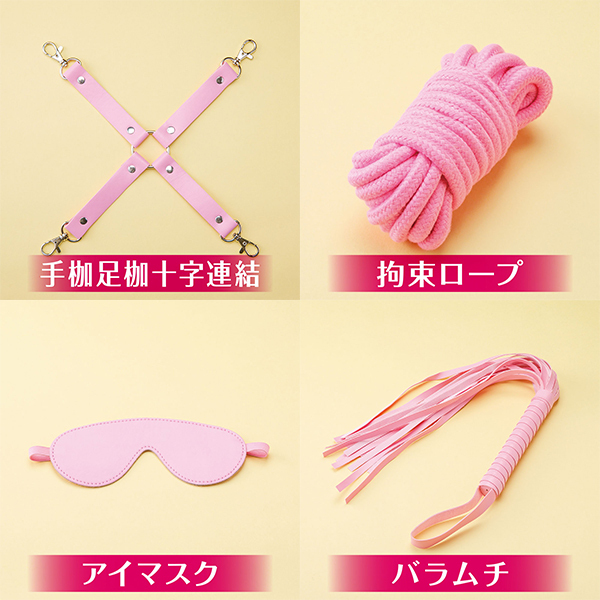 やさしい　悶子のいやぁーん　感じちゃう…　～ソフトＳＭ１０点セット～