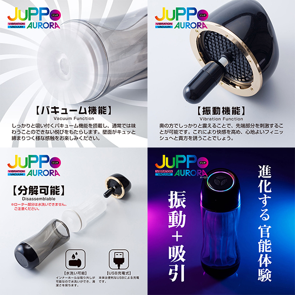 ＪｕＰＰｏ　ＡＵＲＯＲＡ