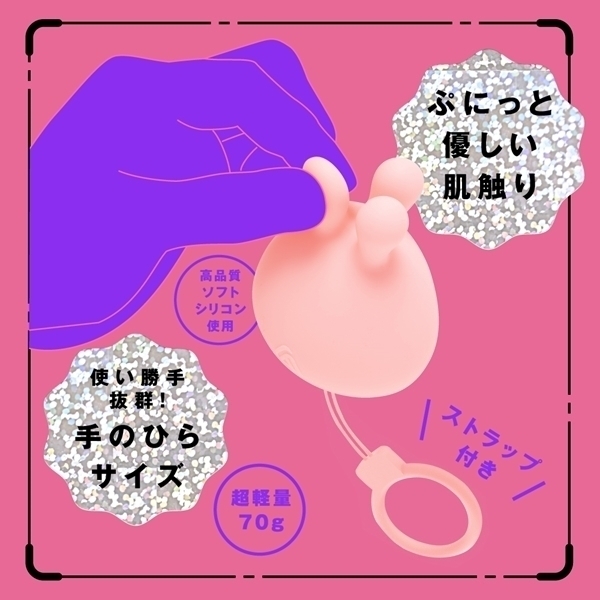完全防水　ＣＵＬＩ－ＣＨＩＫＵ　ＫＯＮＥ－ＫＯＮＥ　ＲＯＴＯＲ　９（クリチクコネコネローター９）　ｐｉｎｋ