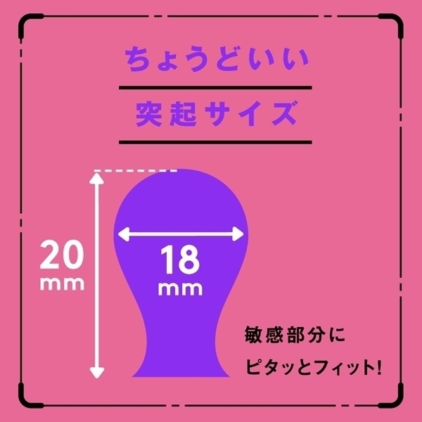 完全防水　ＣＵＬＩ－ＣＨＩＫＵ　ＫＯＮＥ－ＫＯＮＥ　ＲＯＴＯＲ　９（クリチクコネコネローター９）　ｐｉｎｋ
