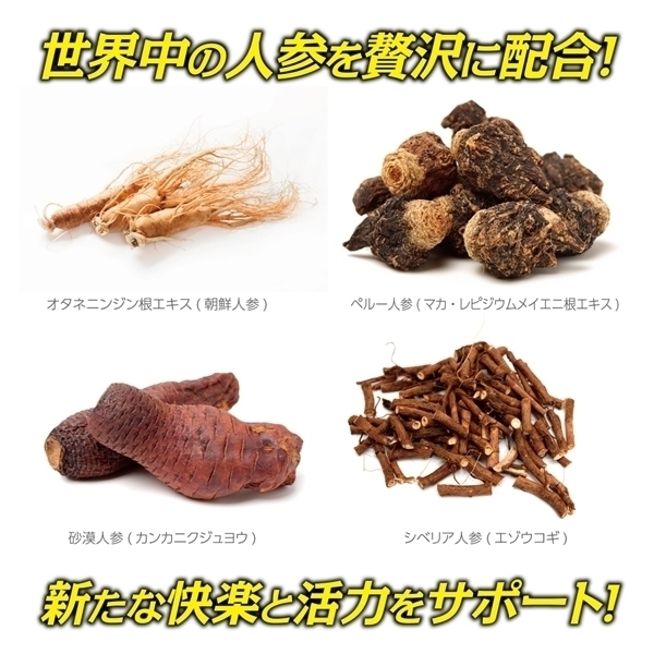 プレミアム配合　濡淫クリーム