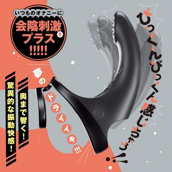 完全防水　ＤＥＥＰ　ＤＲＹ　ＯＲＧＡＳＭ　ＲＯＴＯＲ（ディープドライオーガズムローター）