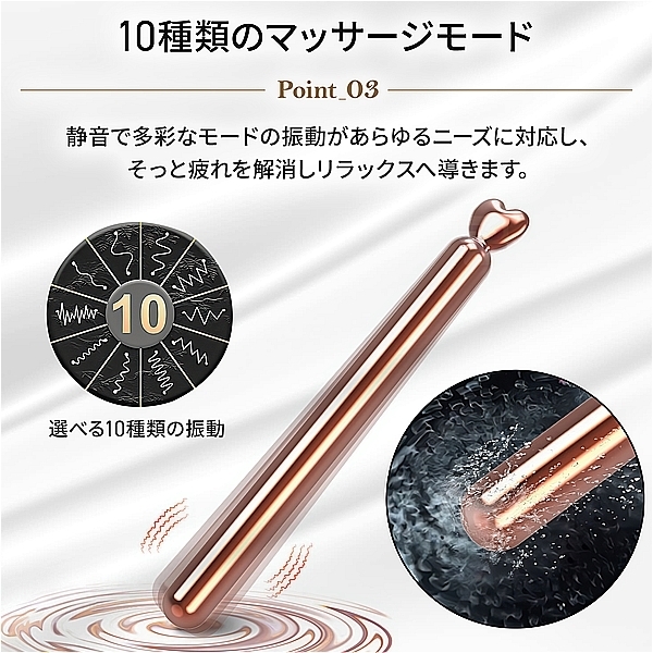 ペン型ハンディマッサージャー「ピンポイント電マ」（ローズゴールド）