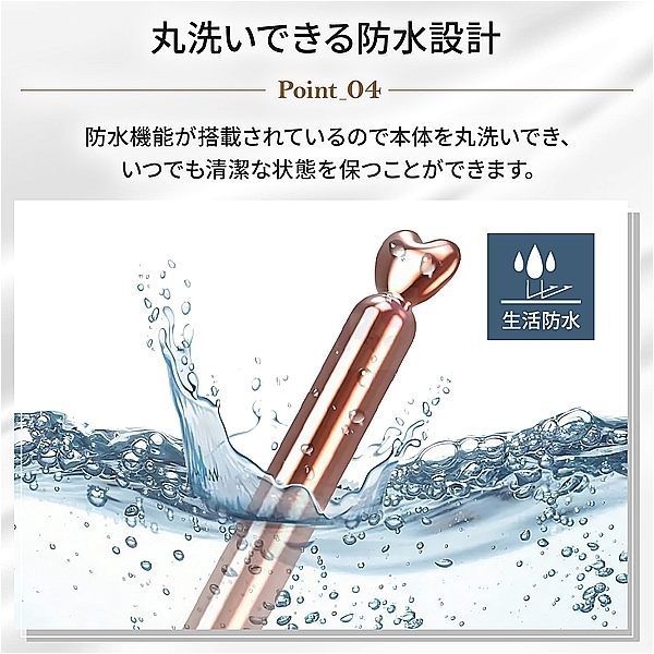 ペン型ハンディマッサージャー「ピンポイント電マ」（ローズゴールド）
