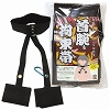 術ＮＩＮ　首腕拘束帯