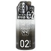 ペペ グルーヴ 160ml (02 ホールルブ)
