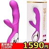【1590円★数量限定】シリコンバイブ プラス VIBRATORS (パープル)<お一人様1点限り>