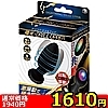【1610円★数量限定】電光ドリルアッパー<お一人様1点限り>