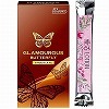 【愛活ローション12ml付属】グラマラスバタフライ (チョコレート)