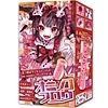 オニノコ・フロウ